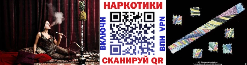 Сколько стоит Удачный БУТИРАТ  Cocaine  МЕФ  Гашиш 