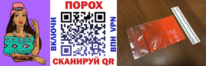 дарнет шоп  Удачный  АМФЕТАМИН 98% 