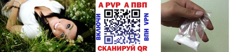 МЕГА как зайти  Удачный  А ПВП Crystall 