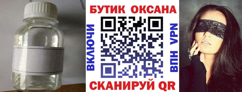 наркошоп  Удачный  БУТИРАТ 99% 