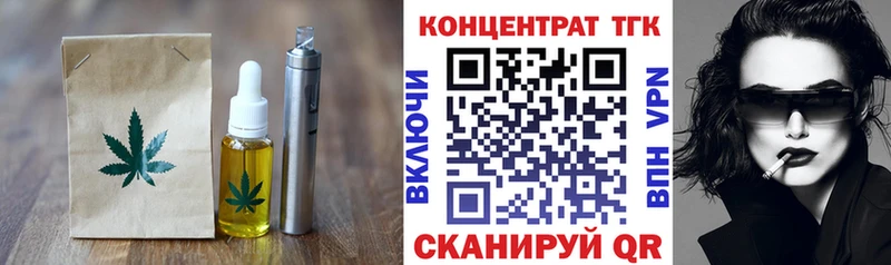 Печенье с ТГК марихуана  Удачный 