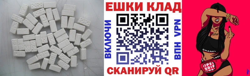 цена наркотик  Удачный  ЭКСТАЗИ ешки 