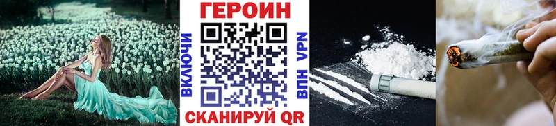 ГЕРОИН VHQ  Удачный 