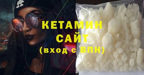 гашишное масло Краснослободск
