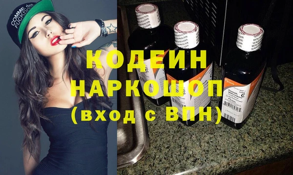 гашишное масло Краснослободск