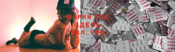 прущий лед Краснотурьинск