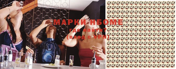 гашишное масло Краснослободск