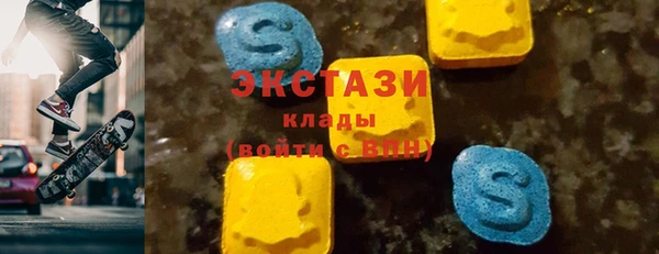 хмурый Красноперекопск