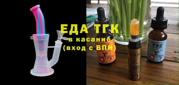 хмурый Красноперекопск