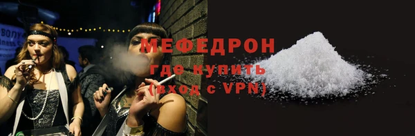 прущий лед Краснотурьинск