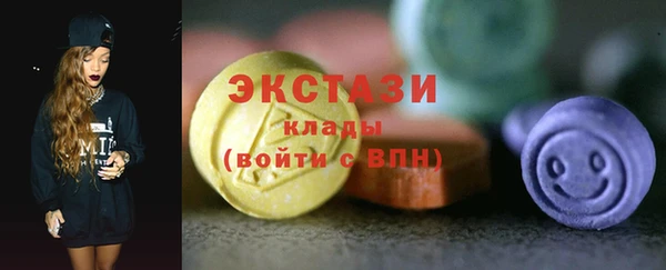 прущий лед Краснотурьинск