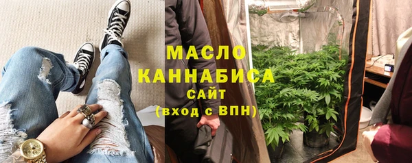 гашишное масло Краснослободск
