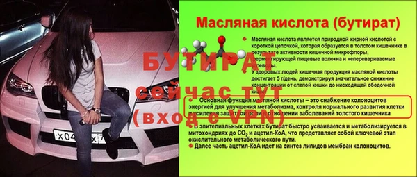 гашишное масло Краснослободск