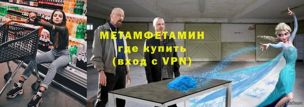 прущий лед Краснотурьинск