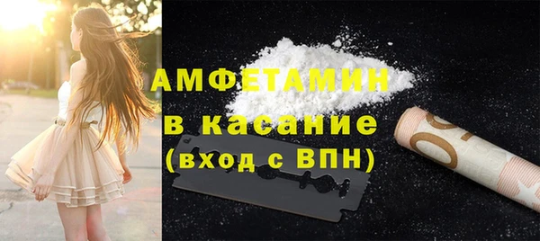 гашишное масло Краснослободск