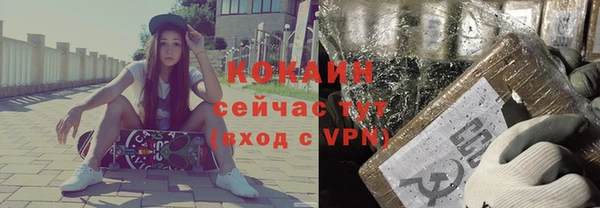 прущий лед Краснотурьинск