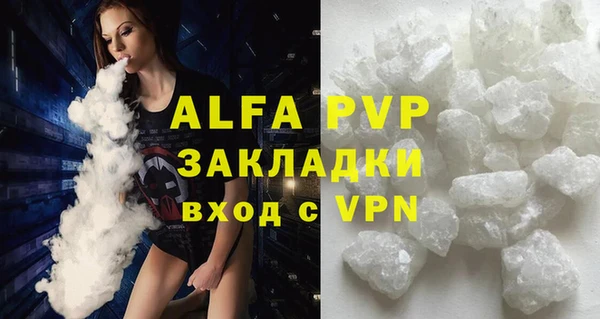 прущий лед Краснотурьинск