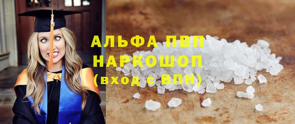 прущий лед Краснотурьинск