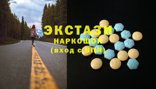 Альфа ПВП Костерёво