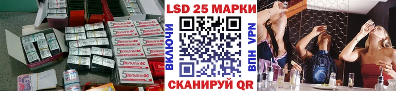 как найти наркотики  Удачный  Лсд 25 экстази ecstasy 