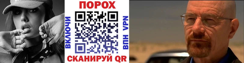 где купить наркоту  Удачный  Первитин витя 