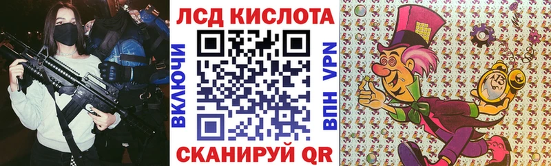 купить наркоту Удачный Марки N-bome 1,8мг