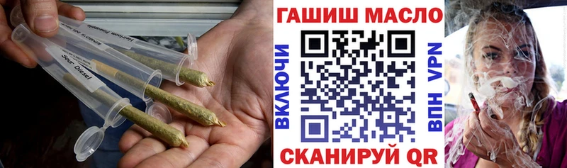 ТГК вейп с тгк  ОМГ ОМГ вход  Удачный  даркнет сайт 